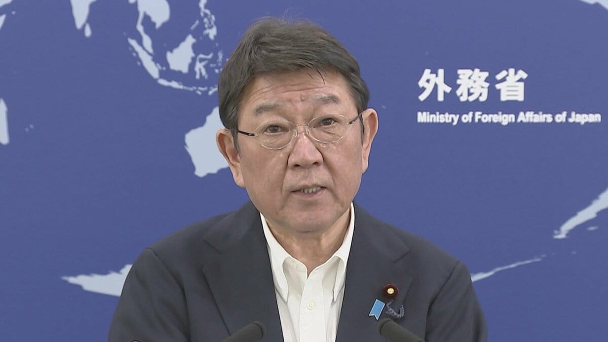 【速報】茂木大臣がICC赤根所長と電話会談 トランプ政権から制裁対象に指定
