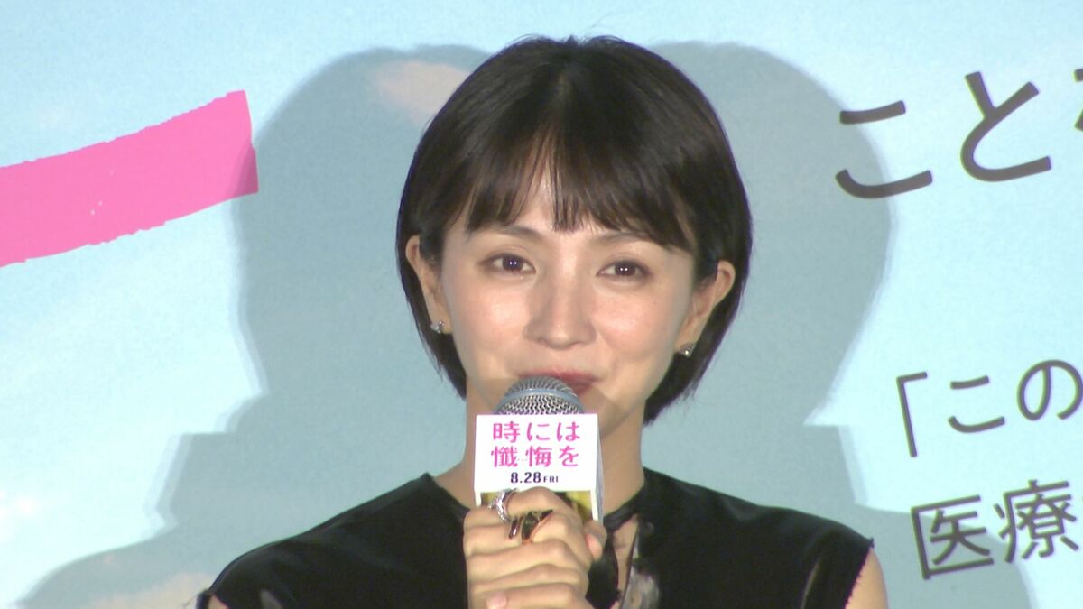【 満島ひかり 】第一子出産発表後 初の公の場　「色んな人に人生があって  みんな誰かの子どもで」　観客の想いに〝西島秀俊と涙〟