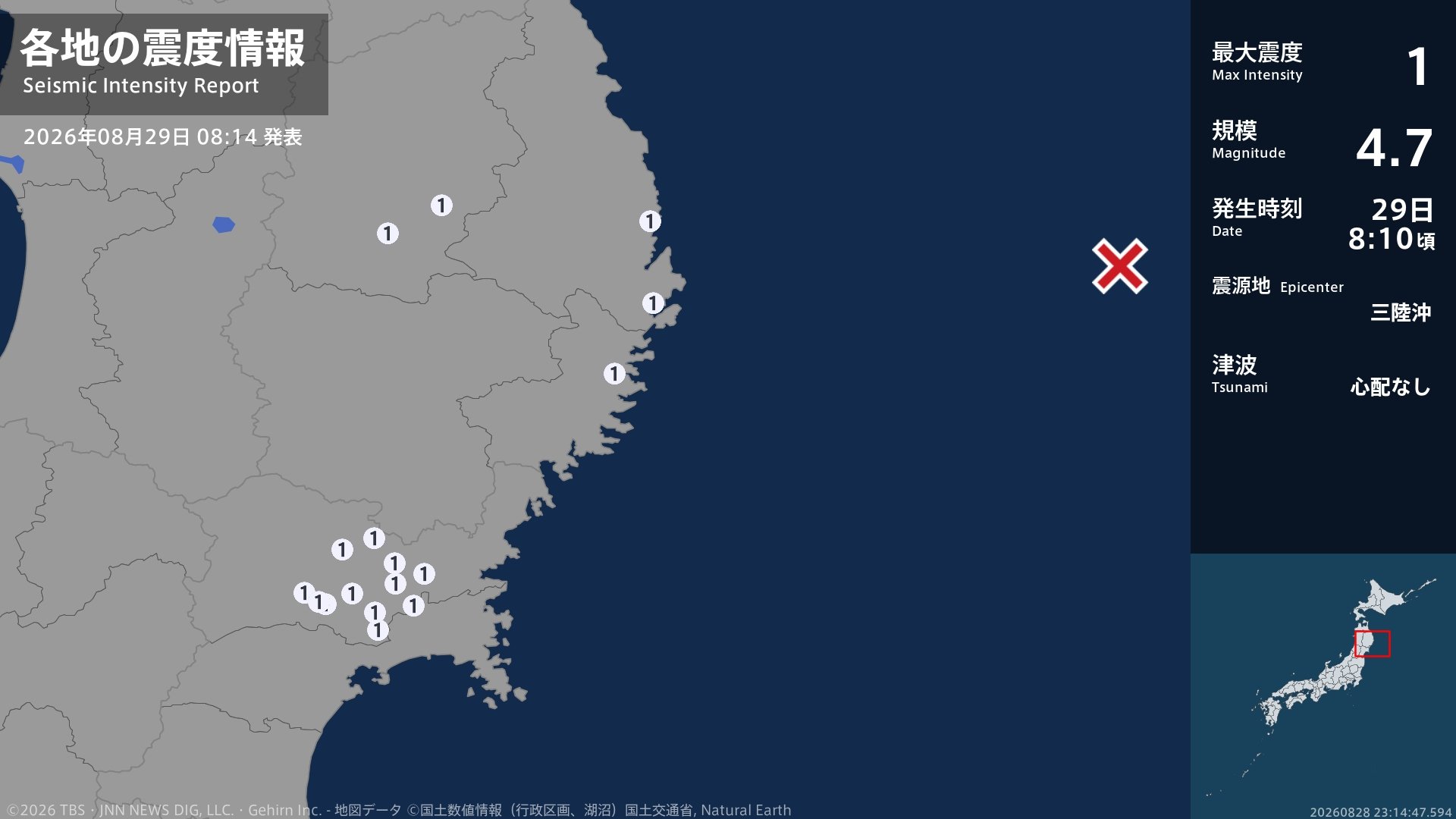岩手県、宮城県で最大震度1の地震 岩手県・宮古市、山田町、釜石市、盛岡市、宮城県・登米市、栗原市、大崎市