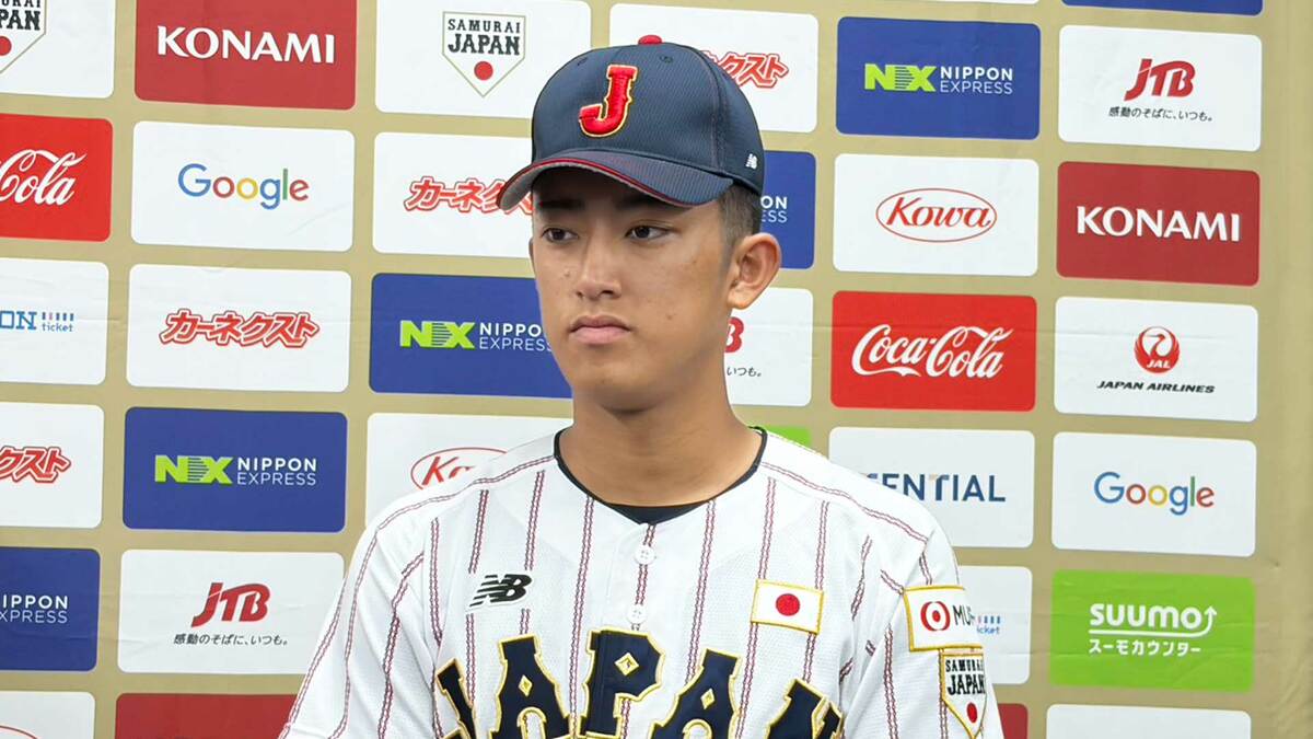 織田翔希「足りない部分がわかった」大学代表の洗礼に「この経験を生かして」アジア選手権へ前向き【侍ジャパン】