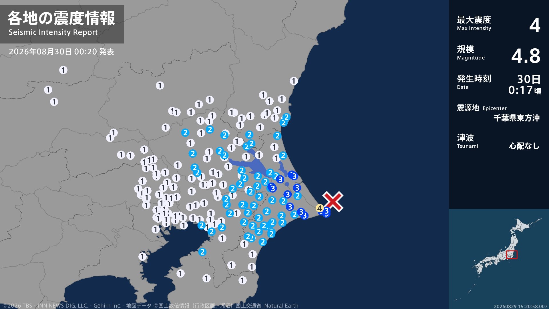 茨城県で最大震度4のやや強い地震　茨城県・神栖市