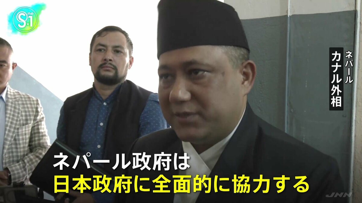 ネパール外相「日本政府に全面的に協力する」土石流被災地で外国人261人救出も…日本人5人は依然として安否不明