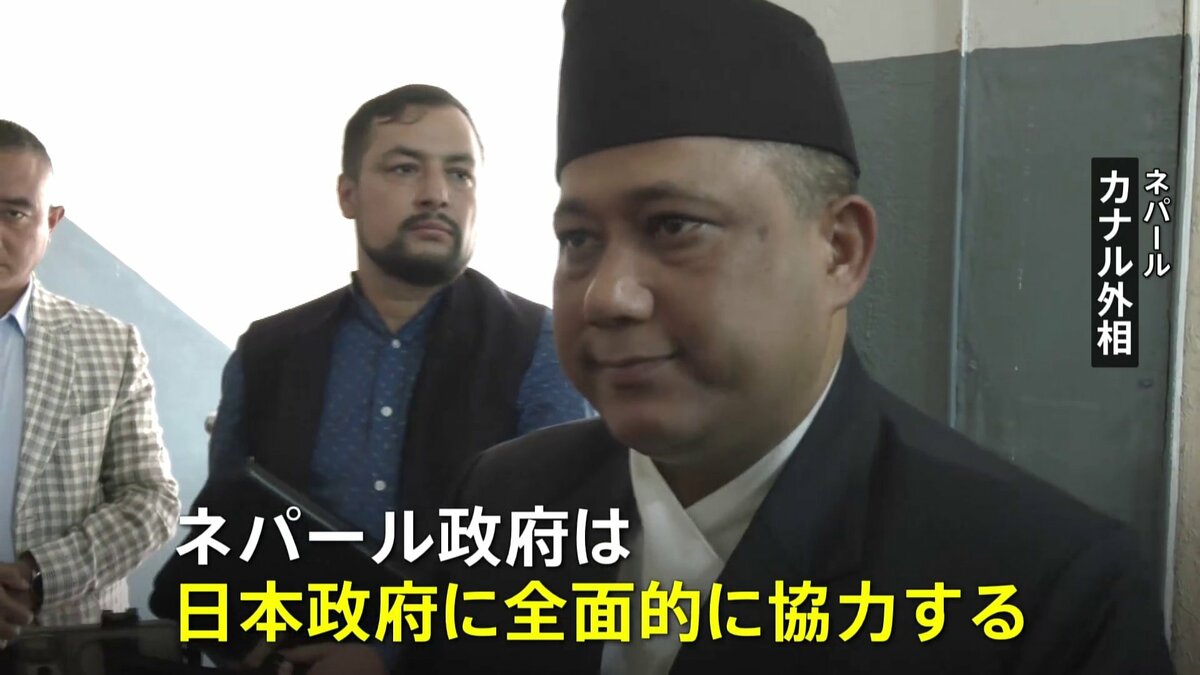 ネパール外相　安否不明の日本人捜索で「日本政府に全面的に協力する」 救助や復旧の国際支援を要請