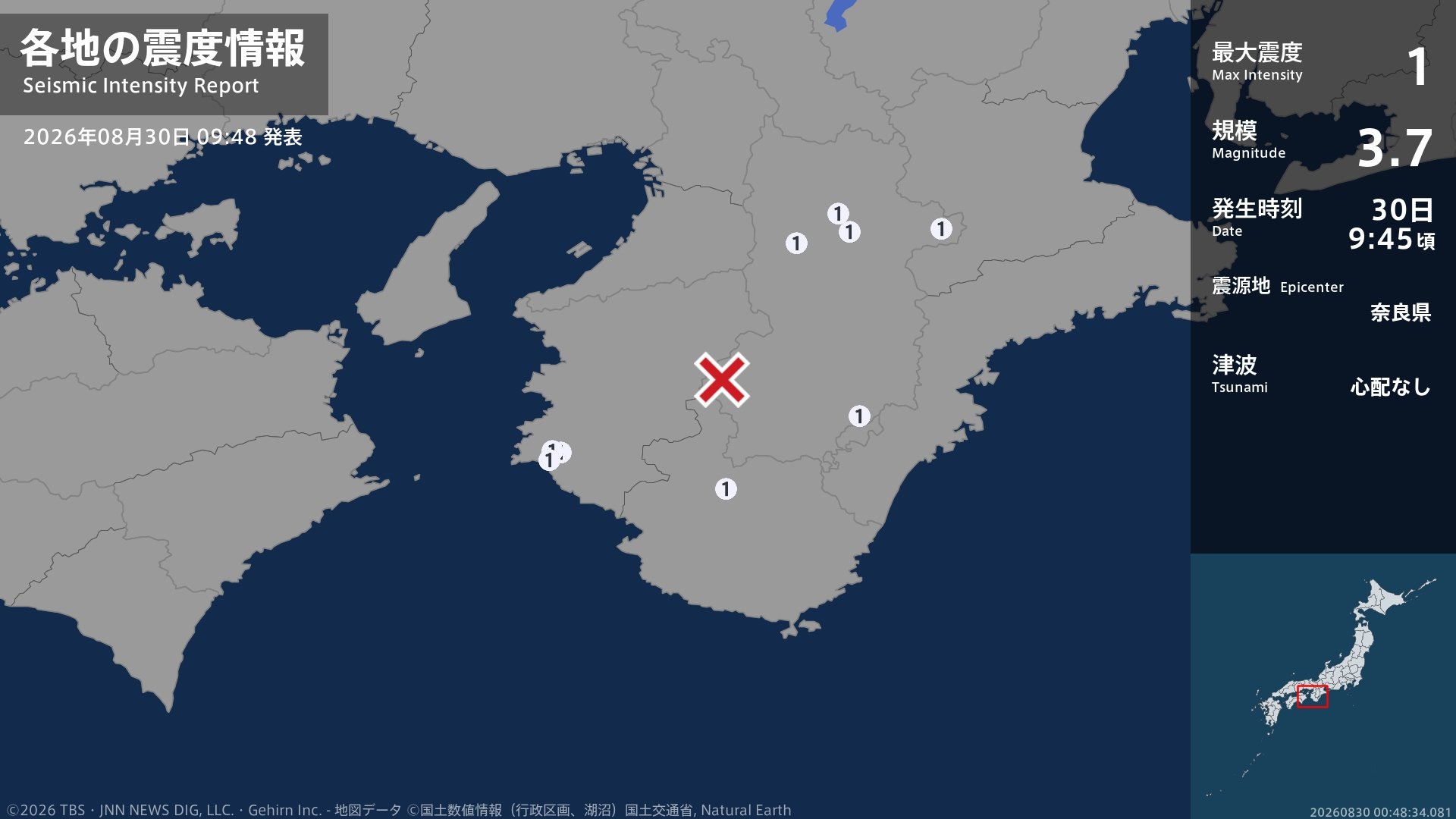 奈良県、和歌山県で最大震度1の地震 奈良県・桜井市、宇陀市、御杖村、高取町、下北山村、和歌山県・御坊市