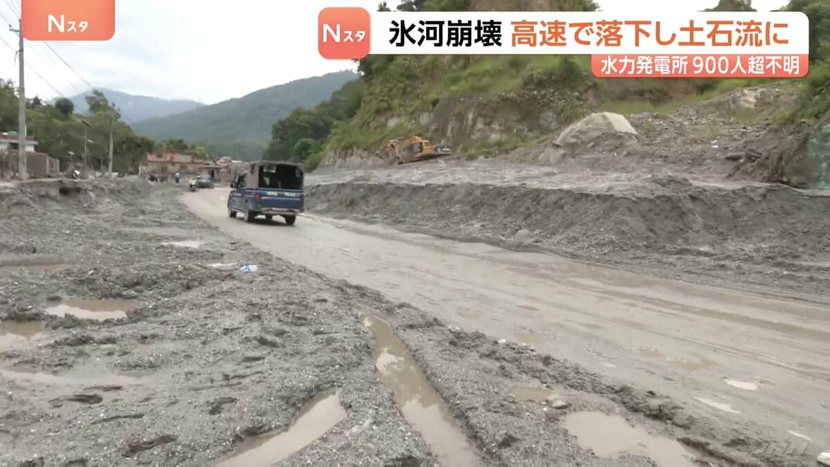 死者750人以上 行方不明者3000人超 捜索続く ネパール土石流 日本人5人の安否依然分からず 氷河崩壊・高速落下し土石流になったか