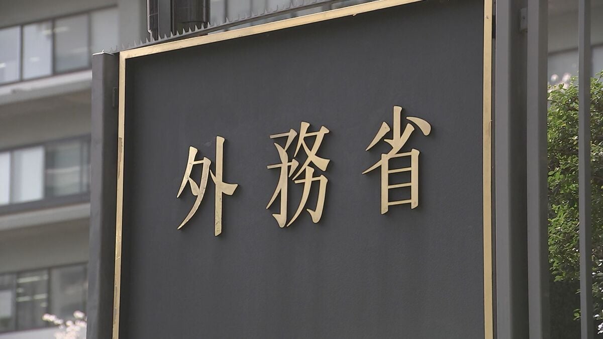 【速報】外務省 2027年度予算の概算要求 1兆2165億円を計上