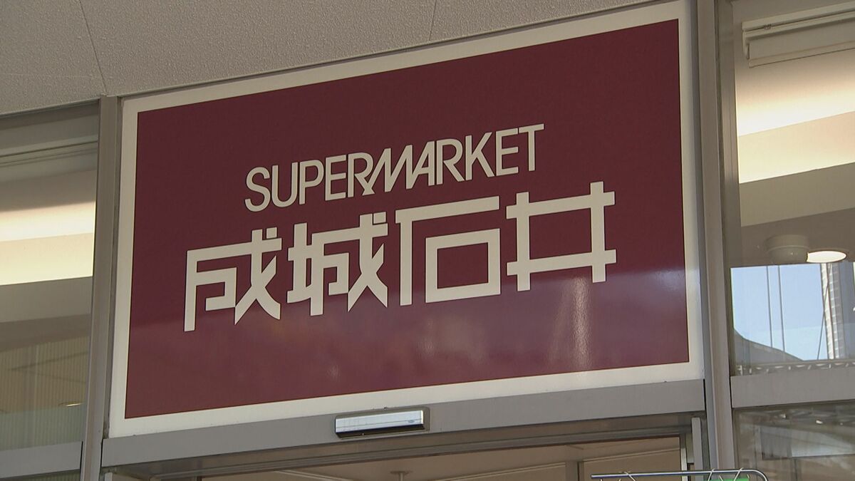 成城石井「ふじりんごのアップルパイ」自主回収 卵のアレルギー表記が欠落 アレルギー症状発症の恐れ