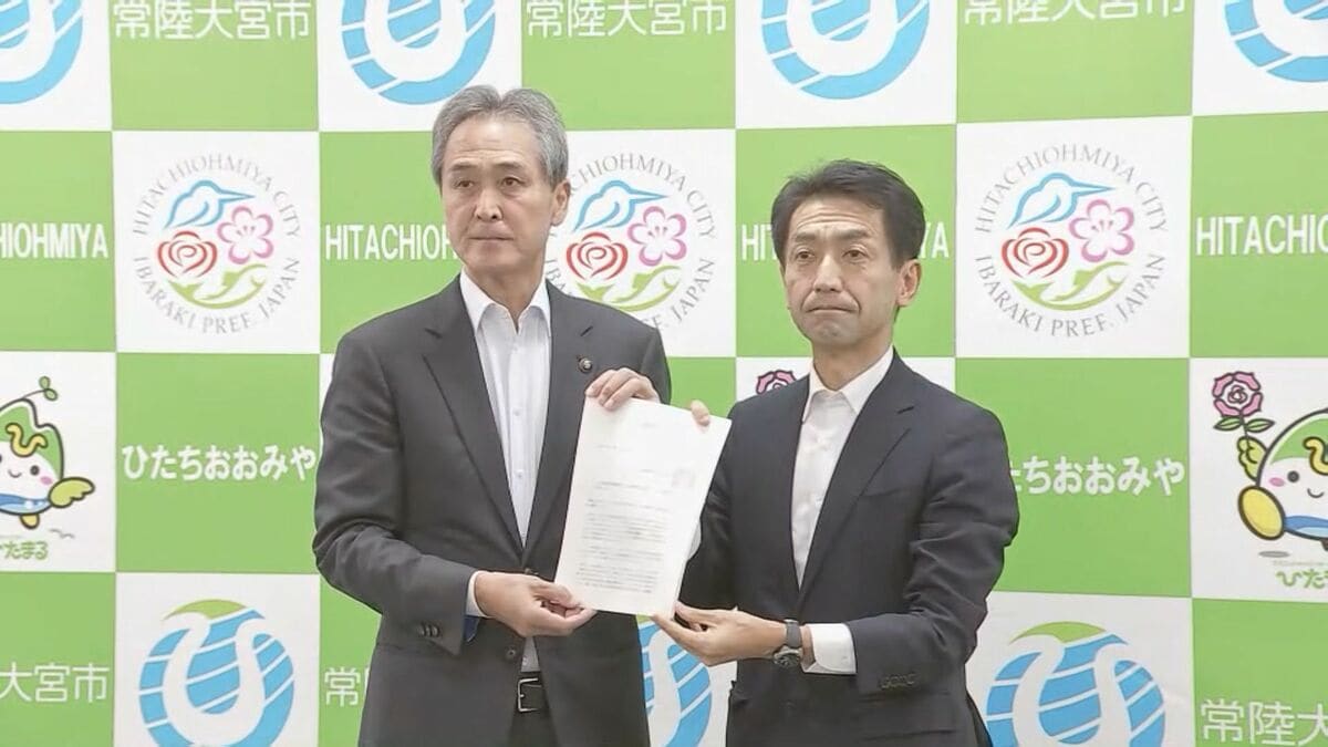 “核のごみ”最終処分場 茨城県の常陸大宮市に「文献調査」を申し入れ 経済産業省 市長は「国策に貢献する意義がある」と前向きな考えを示す 今後は議会で議論し判断へ