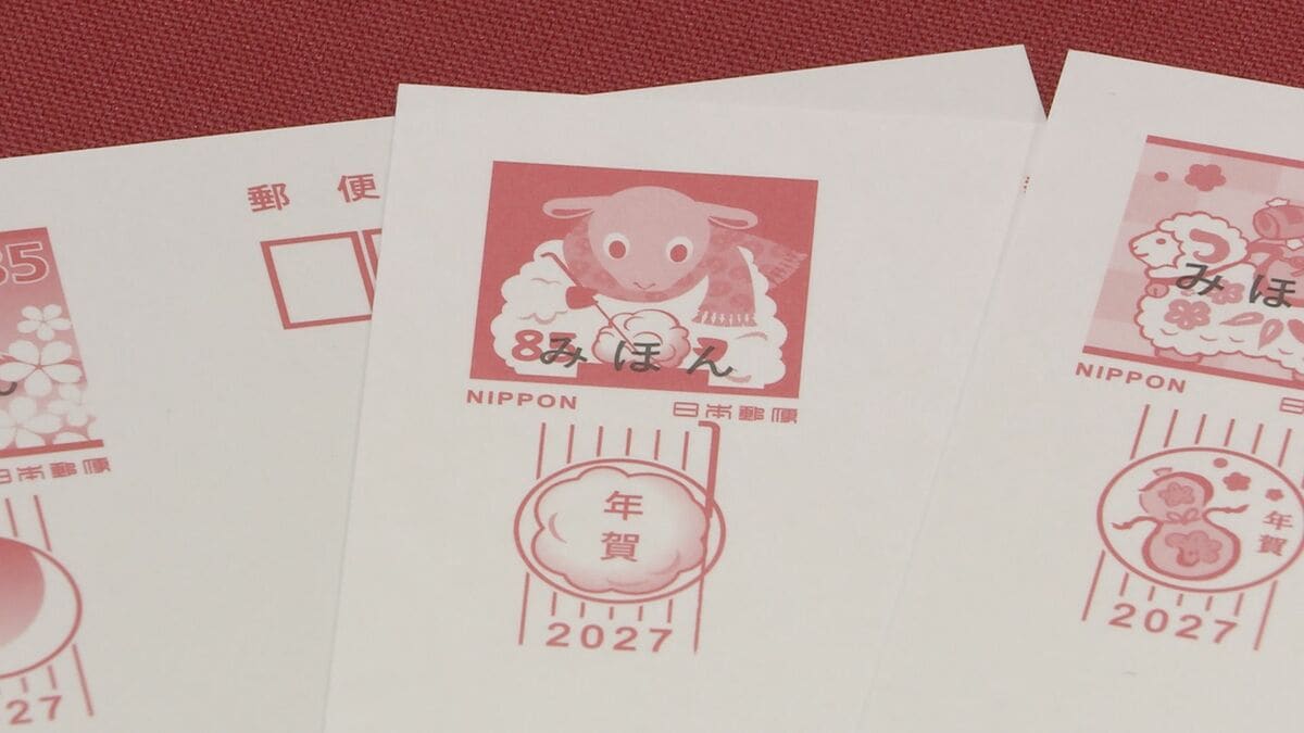 来年の年賀はがき発行枚数2.5割の大幅減の5.6億枚 ピーク時の2割以下に