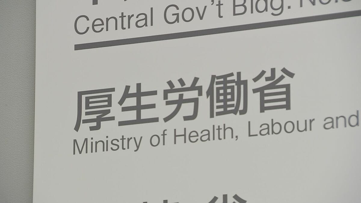 国内最高齢の奈良県に住む115歳女性が亡くなる 最高齢者は京都市の114歳女性に 厚生労働省