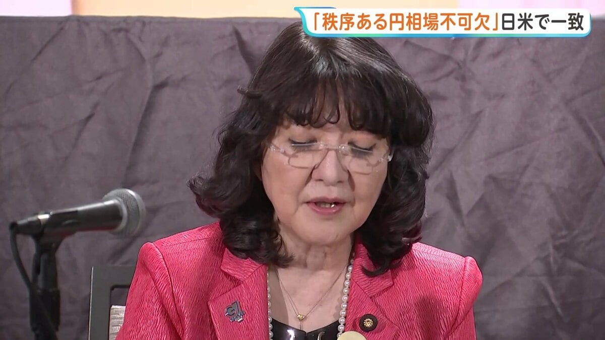 「秩序だった円相場は不可欠」片山さつき財務大臣 日米協調介入後初めて ベッセント財務長官と会談