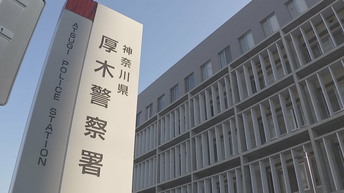 河川敷で19歳の男性に暴行を加え現金やキャッシュカード奪った疑い　男子高校生ら少年7人を逮捕　神奈川・厚木