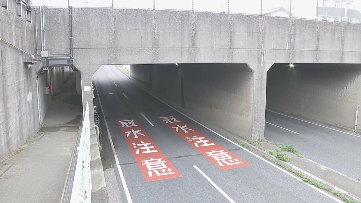 全国初 国管理のアンダーパスで事前通行規制を導入 千葉豪雨で男性が亡くなったことを踏まえ