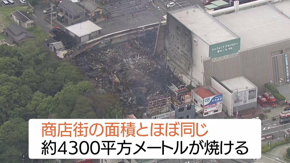伊勢神宮近く「明倫商店街」火災 いまだ鎮火に至らず 住宅や店舗など58棟に被害