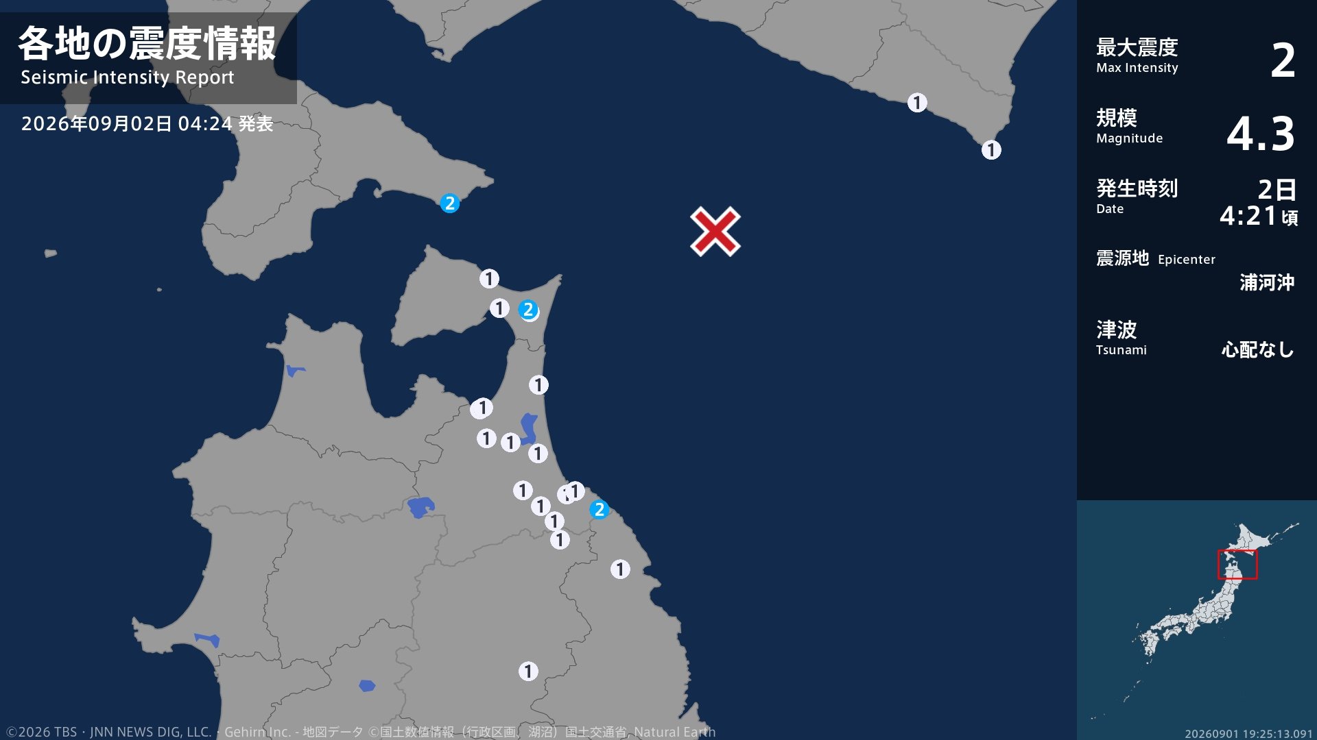 北海道、青森県で最大震度2の地震 北海道・函館市、青森県・階上町、東通村