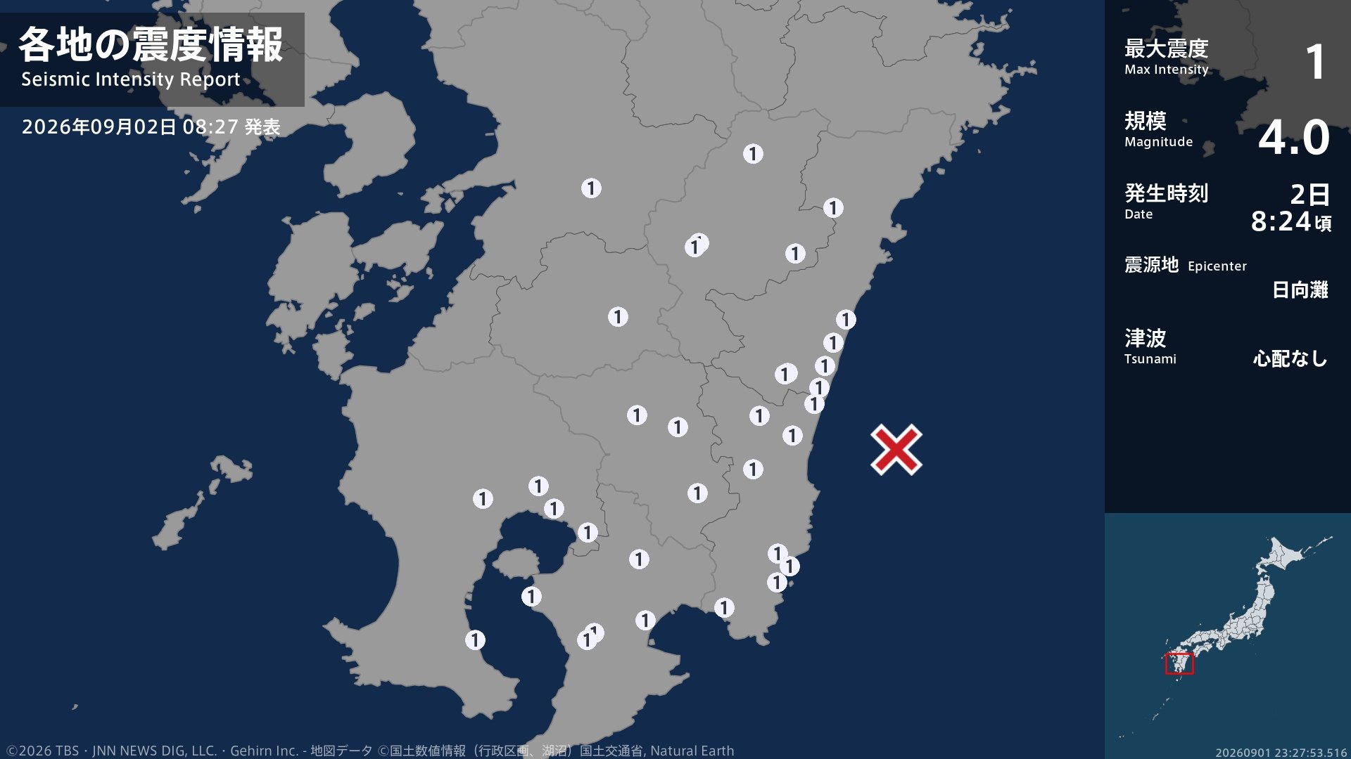 熊本県、宮崎県、鹿児島県で最大震度1の地震　熊本県・熊本美里町、多良木町、宮崎県・延岡市、西都市、高鍋町