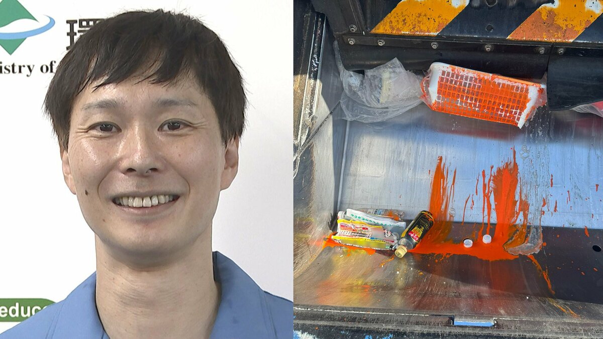 【ごみ清掃芸人】 使いきれない墨汁は「いらない布等に染み込ませて、中身を出していただけると嬉しいです!」「清掃員の目に入る可能性があります!」【マシンガンズ滝沢】