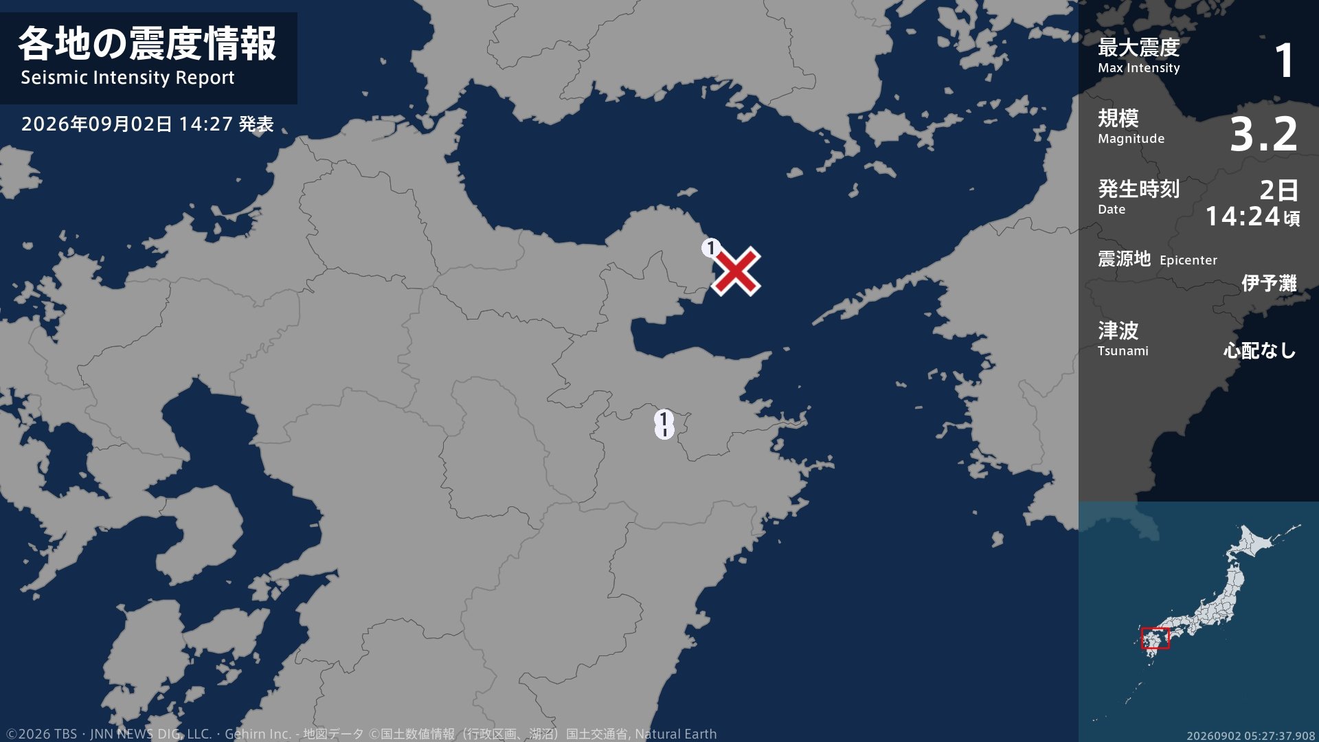 大分県で最大震度1の地震　大分県・国東市、豊後大野市