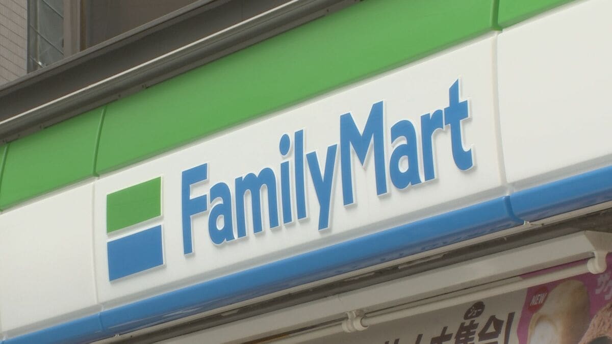 ファミリーマート「直巻おむすび」4種類値下げ コメ価格の下落受け原材料コスト見直しで