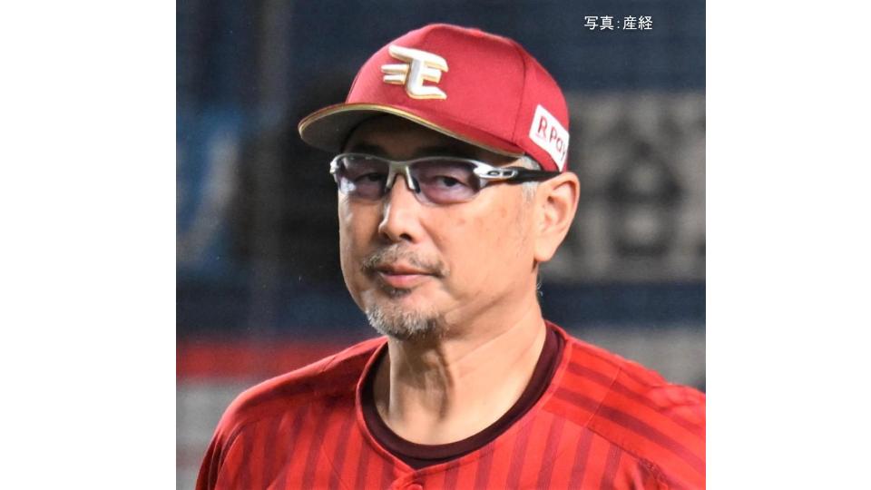 【楽天】借金”30” 球団創設2年目以来20年ぶり 今季3度目の6連敗...岸が村林の失策絡み2回に一挙4失点 7回6失点5敗目 スクイズ失敗で先制できず