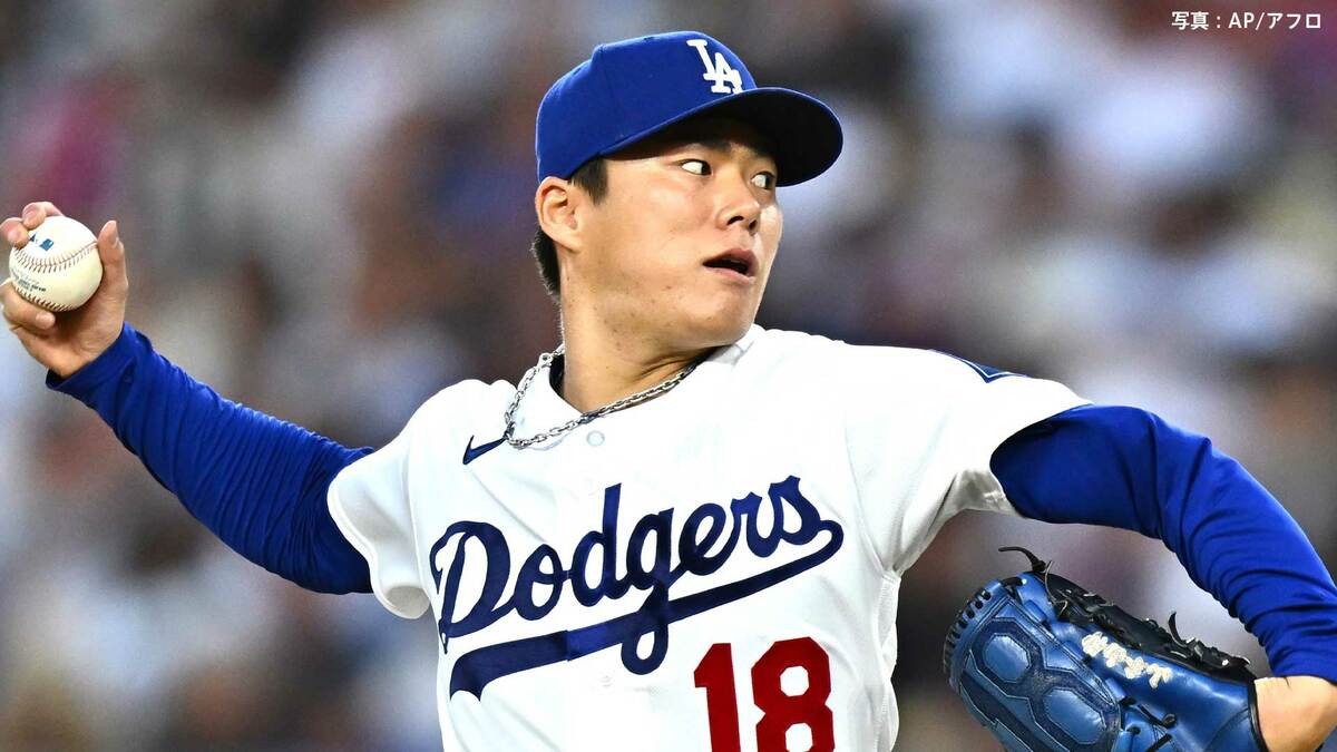 山本由伸、2被弾で7回4失点もメジャー自己最多13勝目権利 5回までノーヒット投球の好投 フリーマン&ベッツが援護弾