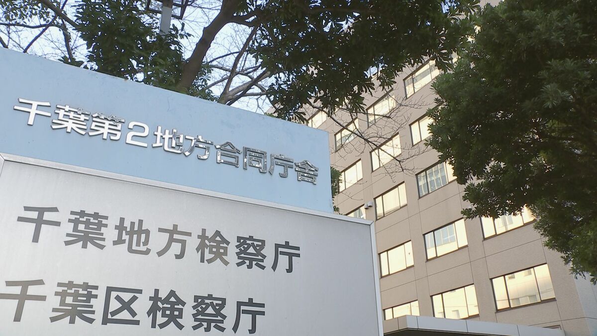 千葉・山武市のヤードで盗難車を保管の疑いで逮捕のアフガニスタン国籍の男性2人を不起訴 千葉地検