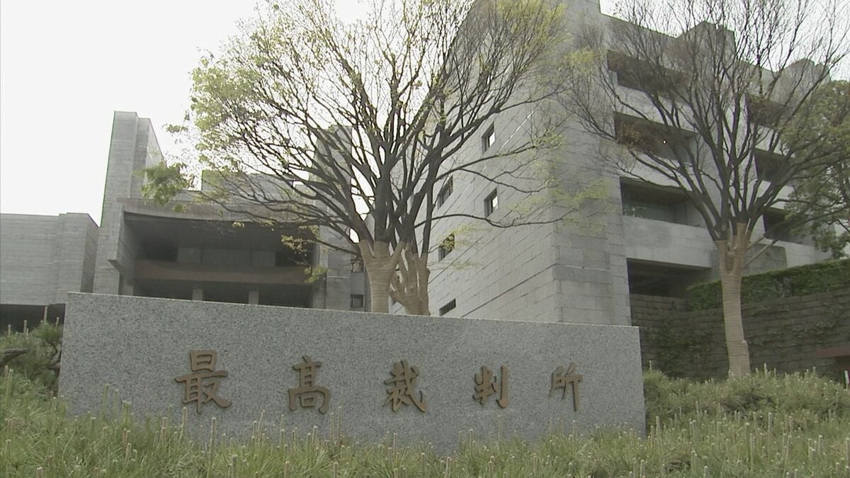 大分・日田市女性殺害事件で白土正博被告の懲役22年が確定へ 最高裁が上告棄却