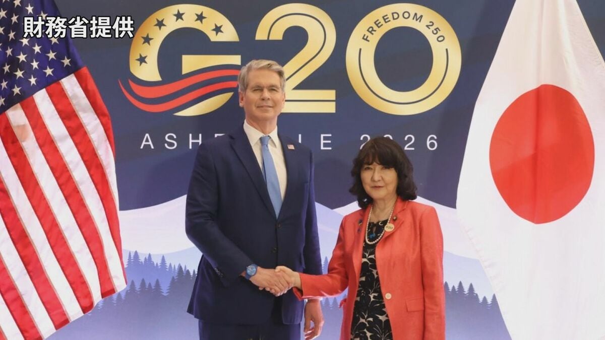 片山さつき財務大臣“高市政権の経済政策はリフレ政策とは異なる” 米ベッセント財務長官「リフレやめるべき」も