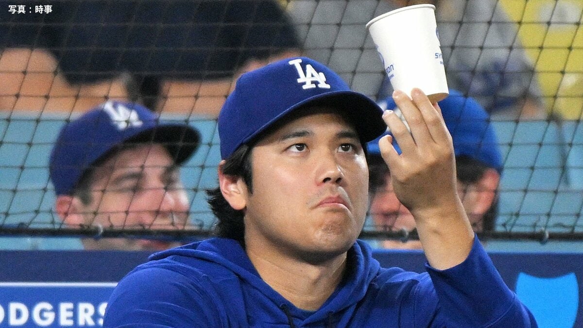 ドジャースが劇的サヨナラ勝ち！大谷翔平は31試合ぶりスタメン外も9回裏、ヘルナンデスのタイムリー二塁打でド軍連敗ストップ