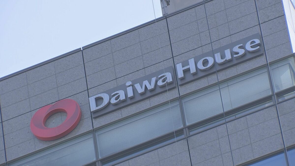 大和ハウス 新築戸建て住宅事業再編 都市圏に営業機能集約 23道県から撤退