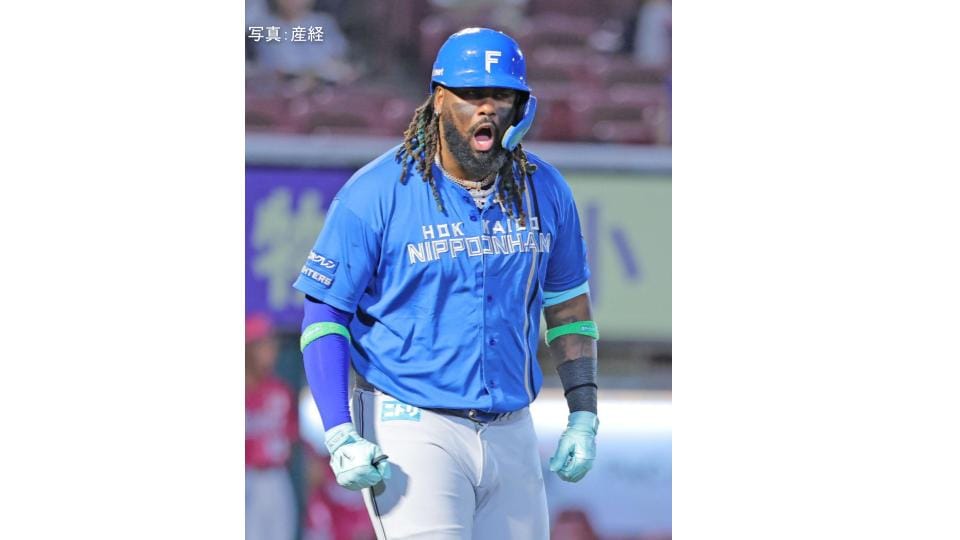 【日本ハム】6連勝で2位と1差＆最多貯金16！初回2死から3点＆レイエス2年連続30号の追撃2ラン 北山8回2失点好投でパトップタイ11勝目