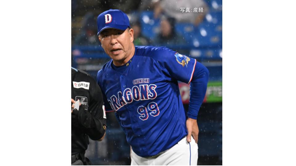 【中日】4時間57分の泥試合 今季2度目ドローで6季連続負け越し...福永7号先頭弾も9回痛恨本塁憤死&中軸が無安打 救援陣4人は零封