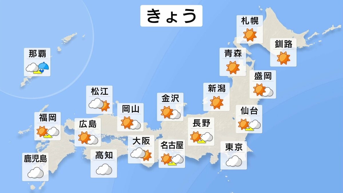 秋雨前線や台風24号の影響で九州南部で記録的大雨 さらに雨量急増のおそれ 東海から西では真夏日復活へ 東京は10月上旬並みの24℃予想【5日 きょうの天気】