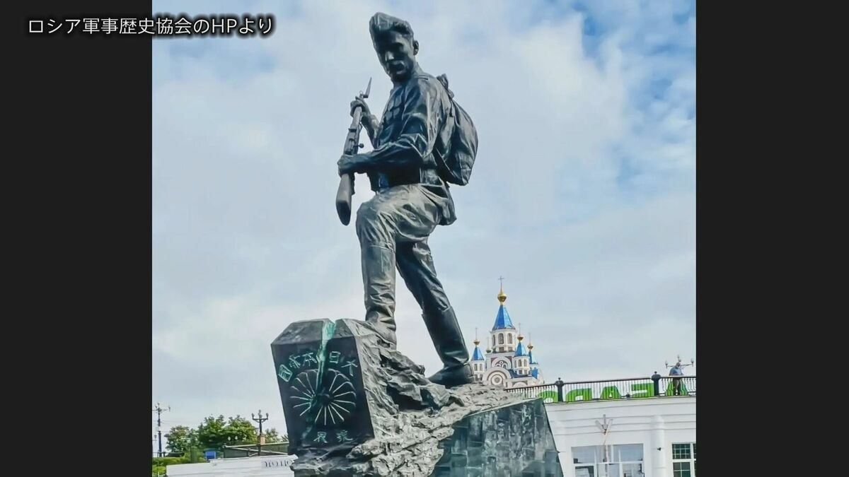 ロシア　菊の紋章破壊する表現の銅像設置　高市総理「全く受け入れられない」