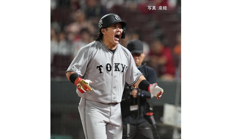 【巨人】広島に執念の延長戦勝利 阪神と3.5G差！甲斐が11回 岡本から2号V弾 坂本勇ダメ押し打含む一挙5点 9回2死から泉口が同点打 則本3勝目 増田陸4号&大城9号