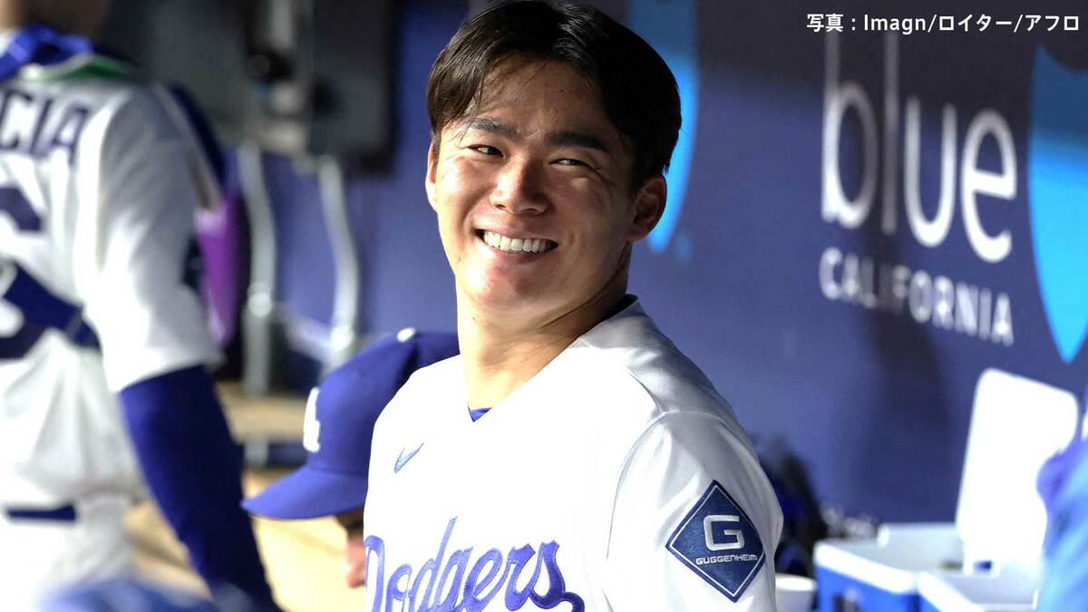 ドジャース 今季最長7連勝で地区Vマジック“6”!山本由伸 メジャー自己最多13勝、今季3度目の2桁10K ド軍20試合ぶりの2桁得点 大谷は出場なし