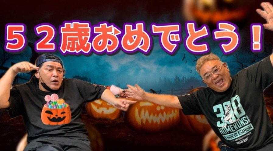 【 サンド 】富澤たけしさん 脳梗塞で入院中の相方・伊達みきおさんの誕生日を祝福 お見舞いでは「俺の方が具合悪そうだな」