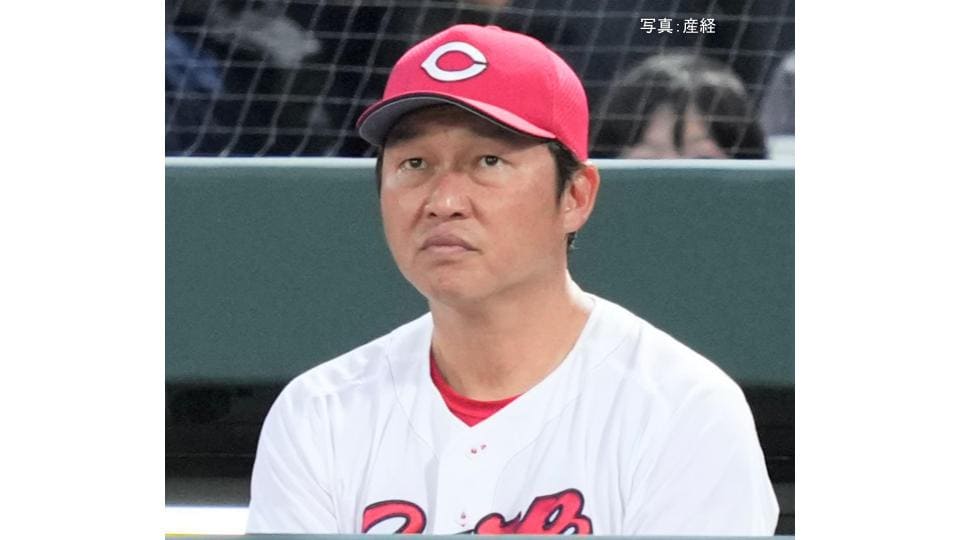 【広島】巨人に力なく3タテ喰らい 借金”18”最下位のまま...今季15度目零敗 小笠原に4安打三塁踏めず 完封勝利を献上 森7回途中4失点4敗目