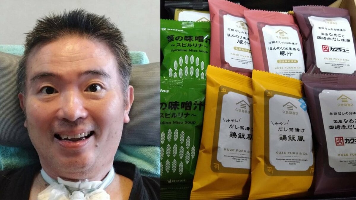 【 ALS闘病 】声優・津久井教生さん 久々の「座位」達成を報告「久しぶりの景色です〜」 声優仲間から差し入れの味噌汁に「目標があるのは素敵なことですね」 【ニャンちゅう】