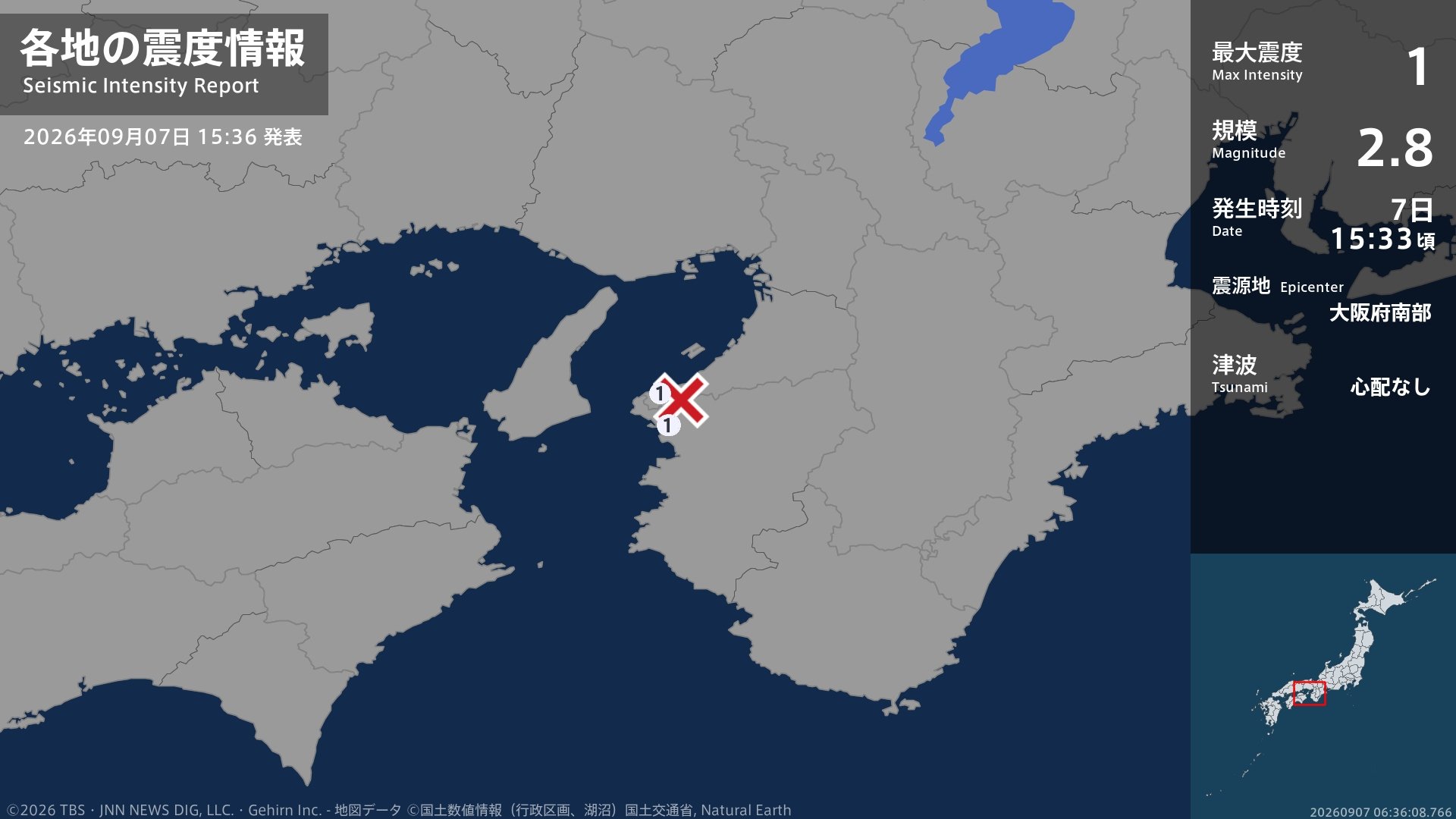 大阪府、和歌山県で最大震度1の地震 大阪府・大阪岬町、和歌山県・和歌山市