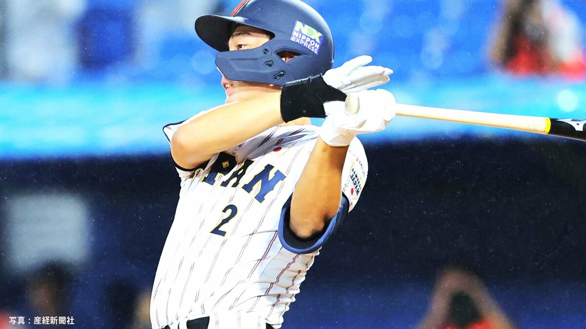 U-18日本代表、コールドで香港破り初戦白星スタート!2回に一挙16得点の猛攻見せる【野球・アジア選手権】