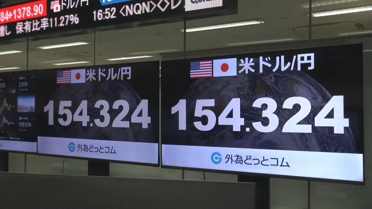 【速報】円相場 一時1ドル=154円台前半 円高進行 今年2月下旬以来、約半年ぶり水準