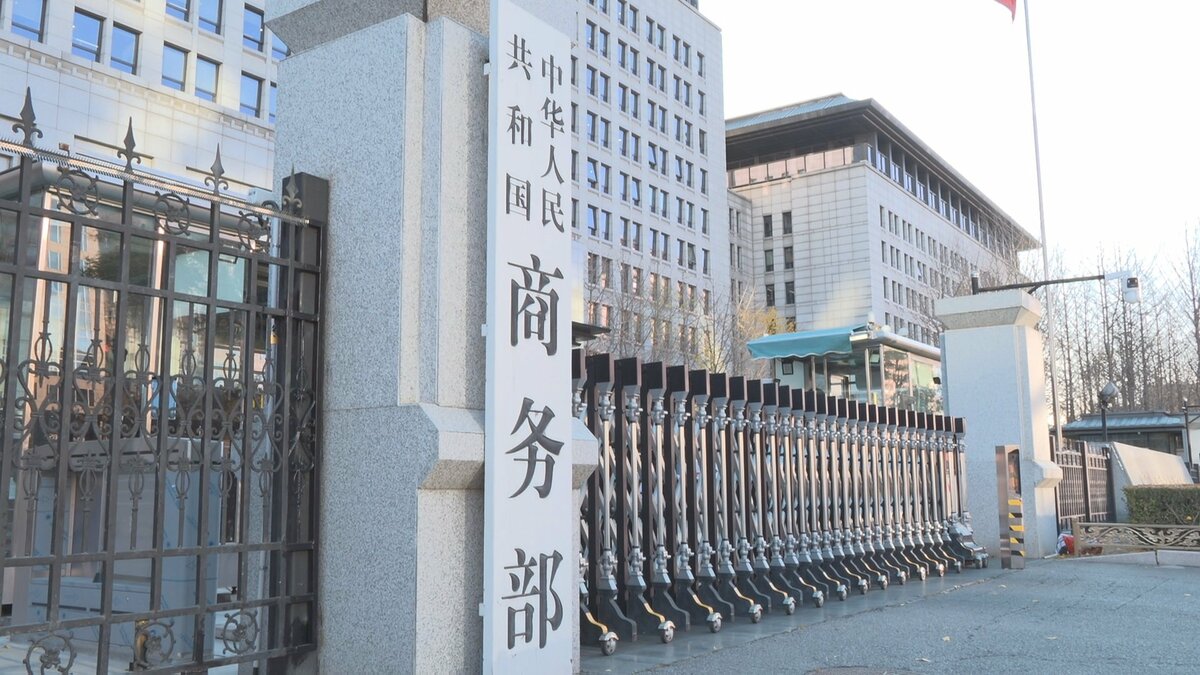 中国が日本に対し反ダンピング措置 「ジクロロシラン」 事実上の関税“最大99.2％”