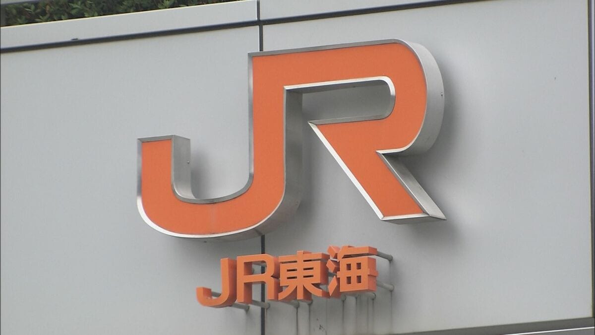 JR東海　新幹線運行状況　一部区間運転見合わせ　雨の影響　上りが岡山駅～東京駅間 下りが東京駅～名古屋駅間で