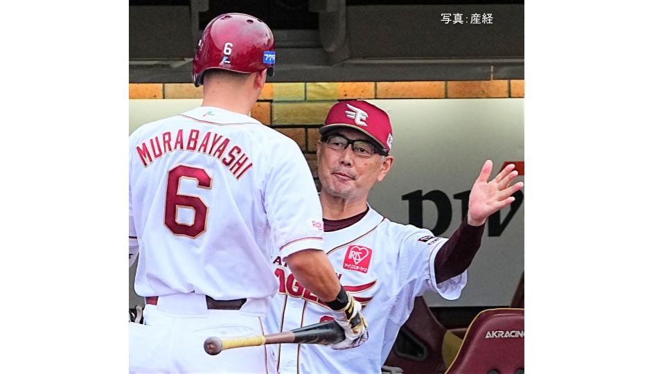 【楽天】今季5度目の4連勝!前田悠に初めて土をつけ開幕12連勝で止める 村林が先制の適時打&3打点 早川7回5安打2失点7勝目で鷹に4勝目