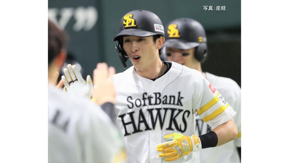 【ソフトバンク】ハムに大勝 優勝マジック13!周東が先制2ラン&ランニング満塁弾 好守も連発 8回に一挙10得点 モイネロ7回途中1失点4勝目