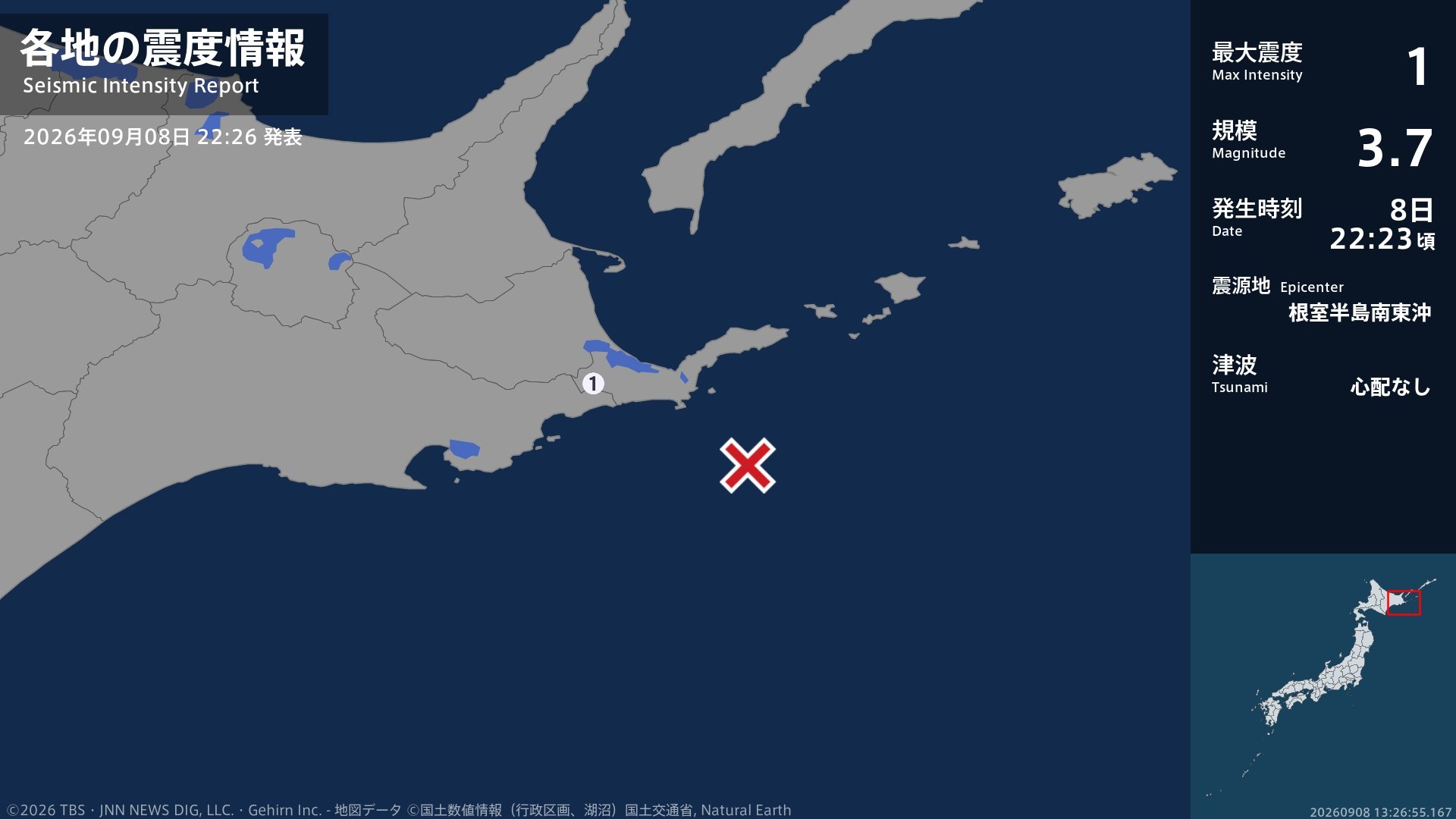 北海道で最大震度1の地震 北海道・根室市