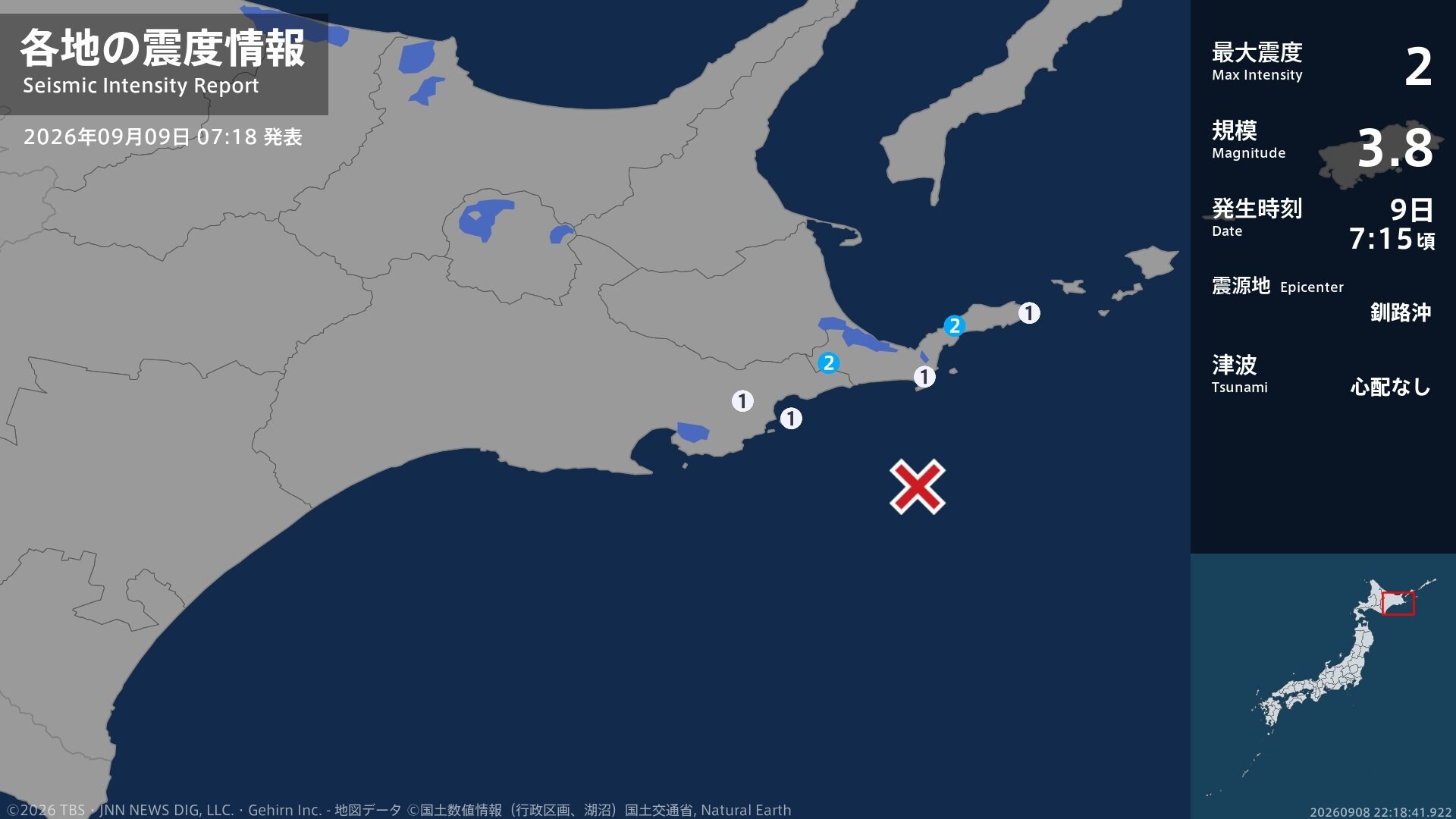 北海道で最大震度2の地震 北海道・根室市