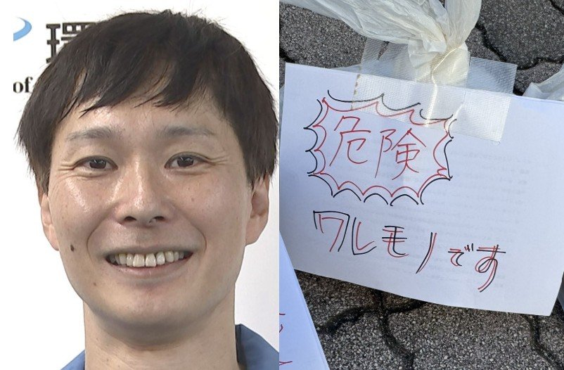 【 ごみ清掃芸人 】危険物の注意書き「包丁やスプレー、ワレモノ等はとても危ないので、清掃員がわかって回収できるととても助かります!」【マシンガンズ滝沢】