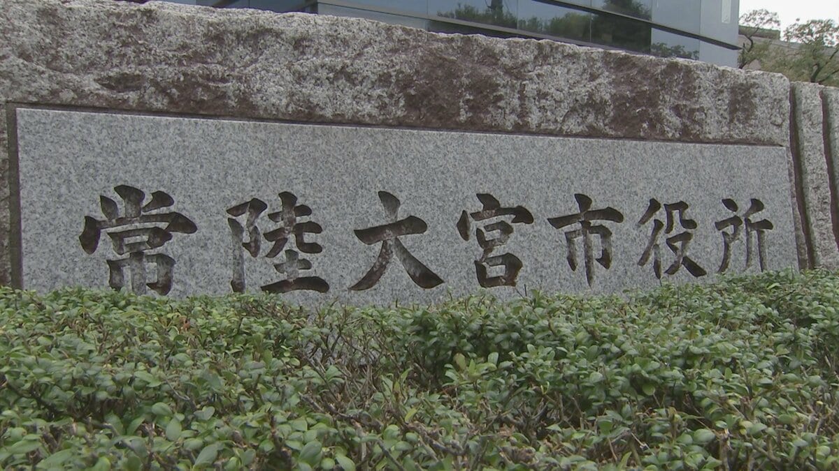 「賛成」「反対」双方の意見出る “核のごみ”最終処分場の文献調査 茨城・常陸大宮市議会で議員協議会